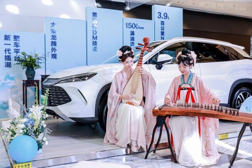 20240810_1723291593708201.jpeg byd_3.jpeg