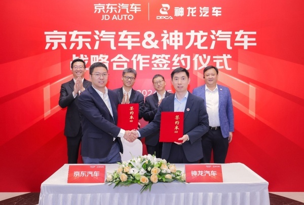 持续深化五心守护伴知音 神龙汽车助阵2024京东养车明星技师大赛插图8 持续深化五心守护伴知音 神龙汽车助阵2024京东养车明星技师大赛