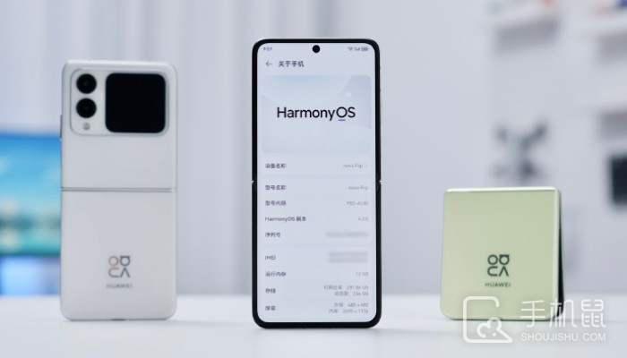 华为NovaFlip拍照效果怎么样?华为NovaFlip拍照好不好看插图 华为Nova Flip拍照效果怎么样?