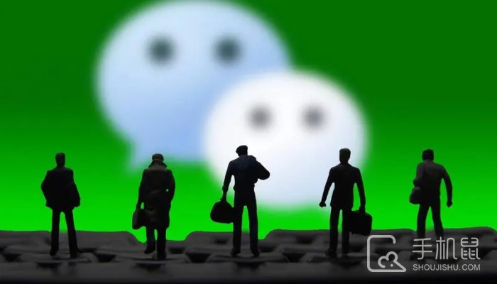 微信如何寻找以前的群聊?微信怎么搜索很久不用的群聊