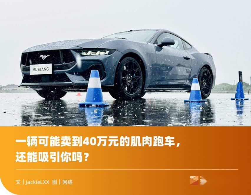 短试福特全新一代Mustang:暴雨中感受汽油味信仰插图 短试福特全新一代Mustang:暴雨中感受汽油味信仰插图