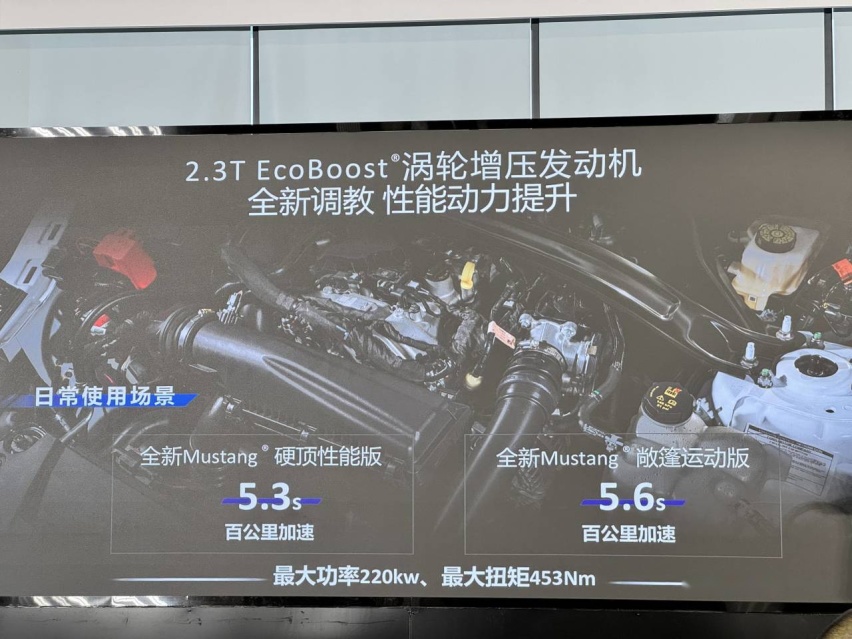 短试福特全新一代Mustang:暴雨中感受汽油味信仰插图5 短试福特全新一代Mustang:暴雨中感受汽油味信仰插图5