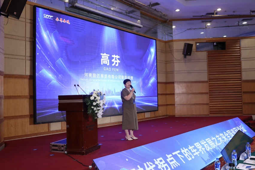 “时代拐点下的车界发展之未来”全国巡回论坛 在郑州隆重开幕插图3 “时代拐点下的车界发展之未来”全国巡回论坛 在郑州隆重开幕