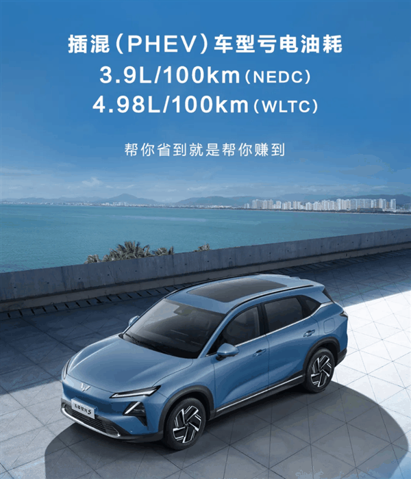 百公里油耗进入3时代 五菱星光S开顶:10.28万起插图5 百公里油耗进入3时代 五菱星光S开顶:10.28万起