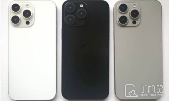 iPhone16ProMax的屏幕刷新率为多少?iPhone16ProMax是高刷屏吗