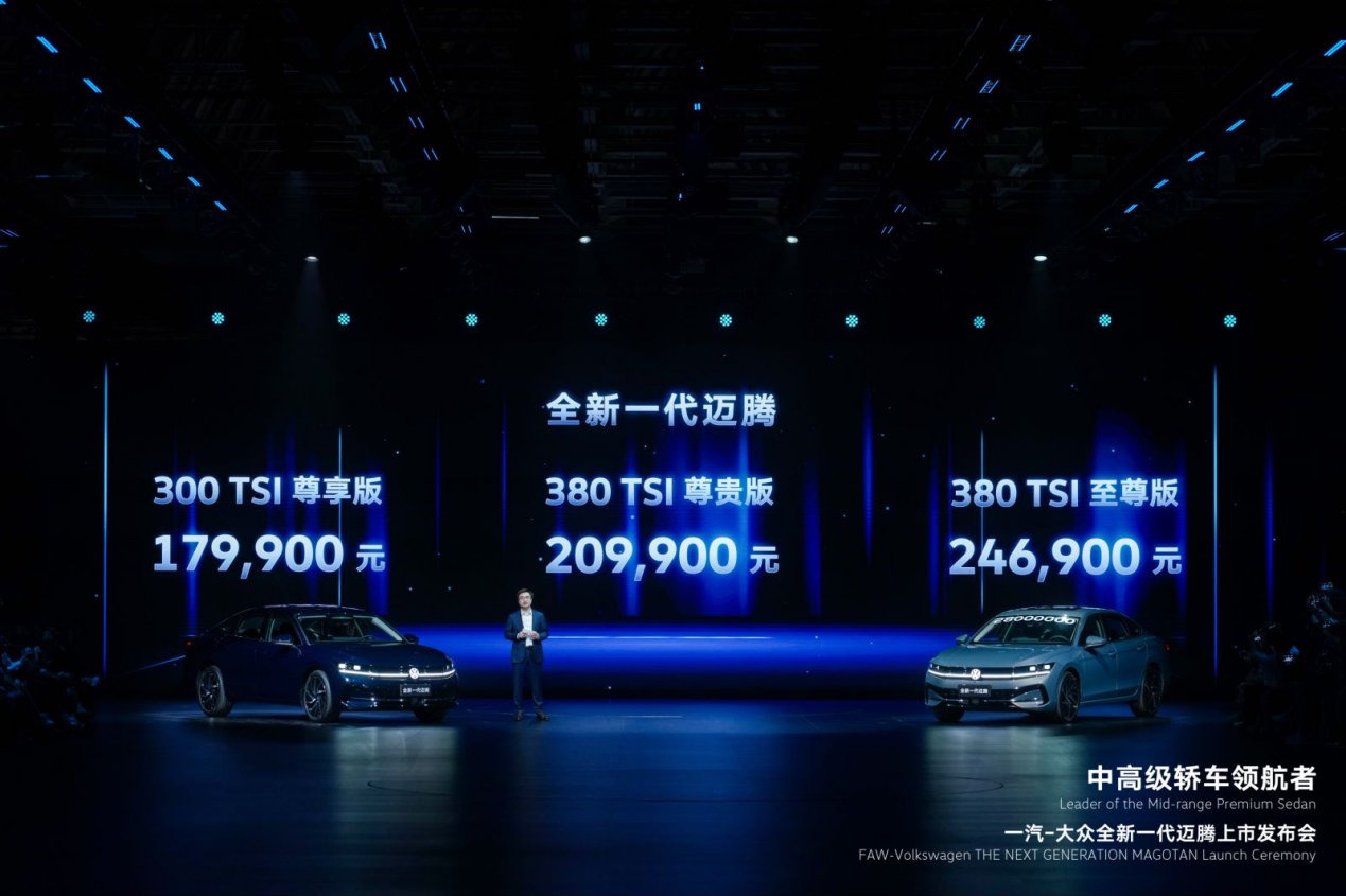 华为+大疆联合助阵,A8L技术下放,全新一代迈腾憋大招!插图2 华为+大疆联合助阵,A8L技术下放,全新一代迈腾憋大招!