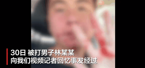 路虎女逆行插队追尾引热议:被打男司机称其一路逆行还按喇叭 至今未道歉赔偿插图 路虎女逆行插队追尾引热议:被打男司机称其一路逆行还按喇叭 至今未道歉赔偿