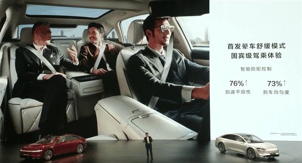 标配空悬+CDC 享界S9用上华为途灵底盘:智能化远超百万豪车插图7 标配空悬+CDC 享界S9用上华为途灵底盘:智能化远超百万豪车