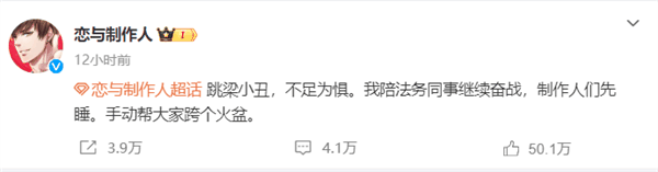 写歌Diss乙游歌曲被举报下架 Rapper痞老板发投降书插图2 写歌Diss乙游歌曲被举报下架 Rapper痞老板发投降书