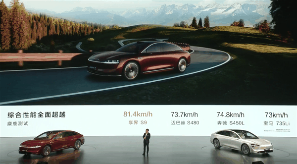 标配空悬+CDC 享界S9用上华为途灵底盘:智能化远超百万豪车插图5 标配空悬+CDC 享界S9用上华为途灵底盘:智能化远超百万豪车