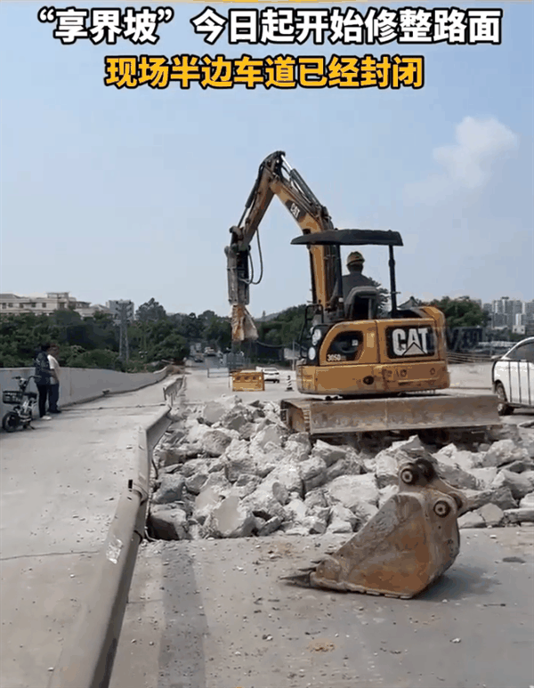 近10万人看直播现场拆除飞坡！享界S9高速飞坡测试地正被拆除