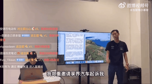 享界S9高速飞坡测试测试者被禁言后:这件事我过去了 无所谓对错不争了插图2 享界S9高速飞坡测试引争议 官方称有人动方向盘:测试者被禁言 若造谣可起诉我