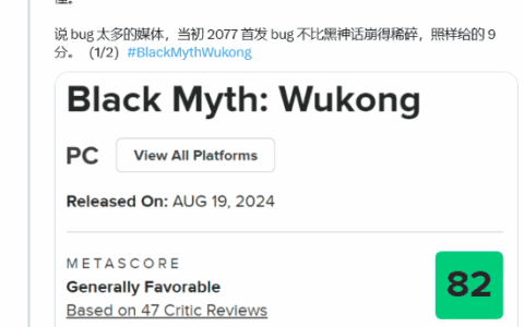 IGN中国回击老外给《黑神话：悟空》打低分：不尊重女性、不懂西游文化是搞笑