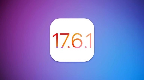 苹果重发iOS 17.6.1正式版升级:重要错误修复!插图 苹果重发iOS 17.6.1正式版升级:重要错误修复!