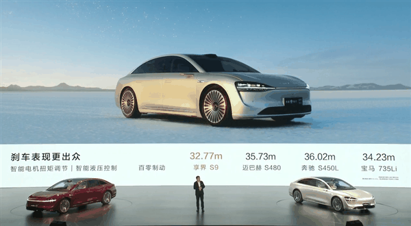 标配空悬+CDC 享界S9用上华为途灵底盘:智能化远超百万豪车插图3 标配空悬+CDC 享界S9用上华为途灵底盘:智能化远超百万豪车