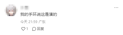 太富贵!小米手环用户定制8克黄金腕带 网友:手环身价暴涨插图2 太富贵!小米手环用户定制8克黄金腕带 网友:手环身价暴涨