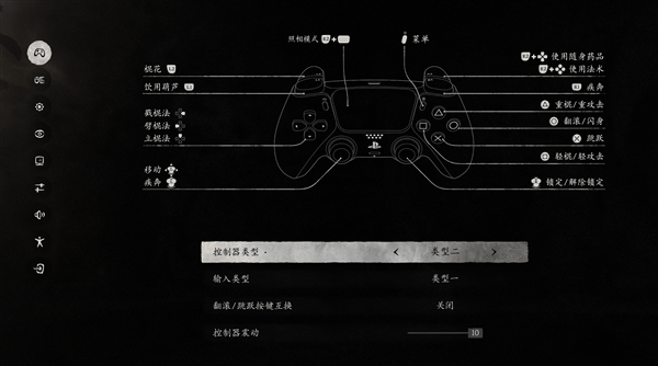 《黑神话:悟空》宣布PS5手柄适配腾讯WeGame版:仅支持有线连接插图2 《黑神话:悟空》宣布PS5手柄适配腾讯WeGame版:仅支持有线连接