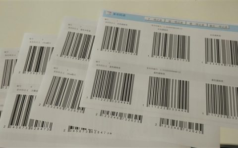 全球第一！中国商品条码消费品突破2亿种