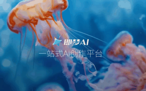 字节旗下即梦AI上架应用商店：支持AI视频创作 效果直逼Sora