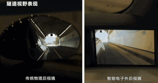 享界S9智能电子外后视镜实测：不怕黑、不怕炫光 比物理镜好用
