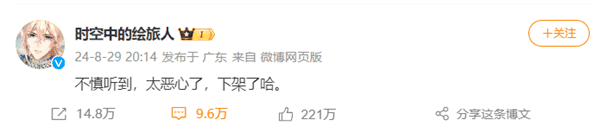 写歌Diss乙游歌曲被举报下架 Rapper痞老板发投降书插图1 写歌Diss乙游歌曲被举报下架 Rapper痞老板发投降书