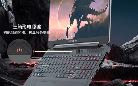 6999元！神舟战神T8 Plus新版本开售：i7-13700HX+RTX 4060