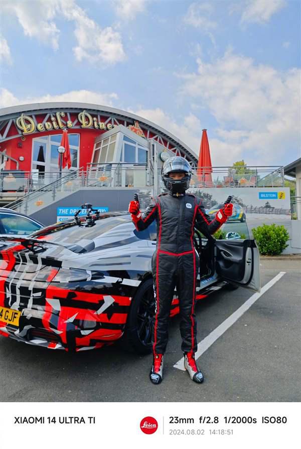 雷军纽北赛道飞了五圈：直呼心惊胆寒