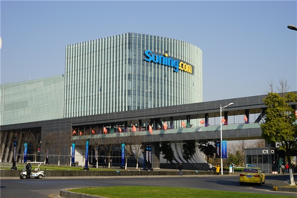 苏宁易购公布2024上半年财报:净利润0.15亿元 扭亏为盈插图 苏宁易购公布2024上半年财报:净利润0.15亿元 扭亏为盈