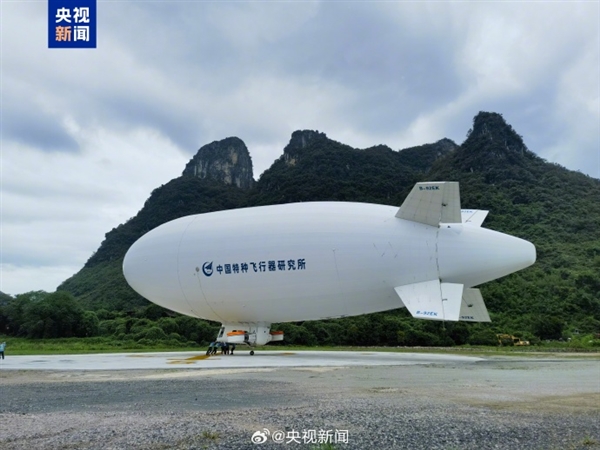 我国自研!“祥云”AS700载人飞艇完成首次长途转场飞行插图 我国自研!“祥云”AS700载人飞艇完成首次长途转场飞行