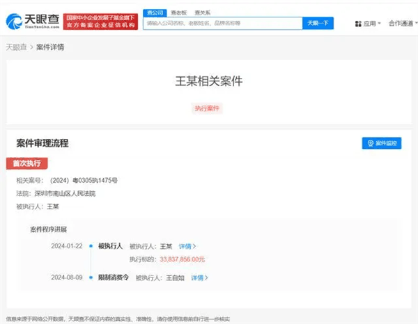 董明珠出席格力峰会:王自如未现身插图1 董明珠出席格力峰会:王自如未现身