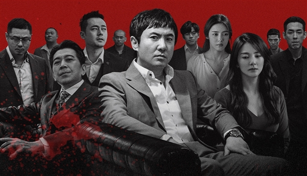 沈腾首次出演黑帮犯罪片 电影《逆鳞》今日上映