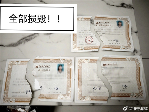 当事人回应学位证被顺丰损毁已赔8千：后者称系意外 机器挤压出现损坏