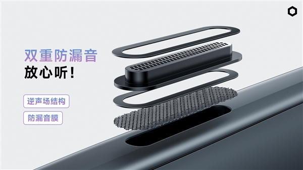 小米音频眼睛团队打造!界环AI音频眼镜发布:699元起插图3 小米音频眼睛团队打造!界环AI音频眼镜发布:699元起