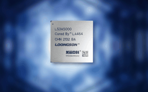 8000台！龙芯3A5000/3A6000电脑中标大型央企集采