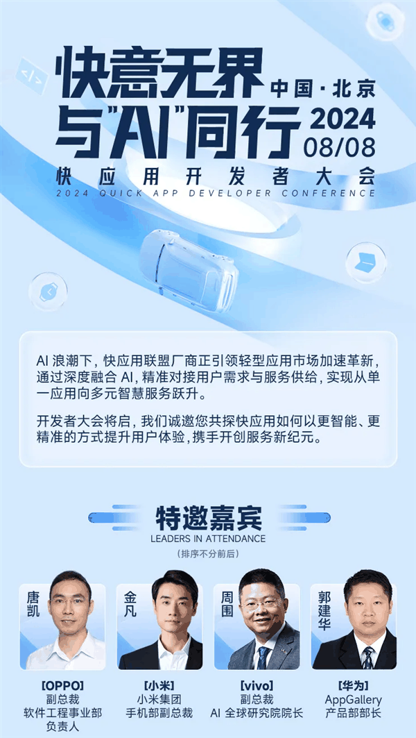 小米王化辟谣金凡离职:他在闭关插图3 王化辟谣金凡离职小米:他在闭关