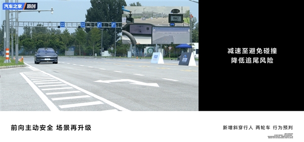 华为全向防碰撞3.0三大能力升级:误踩油门自动防碰撞插图1 华为全向防碰撞3.0三大能力升级:误踩油门自动防碰撞