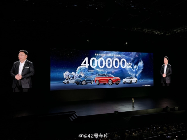 智驾总里程4.6亿公里！余承东晒华为智驾成绩：有问界车主靠AEB救小孩一命