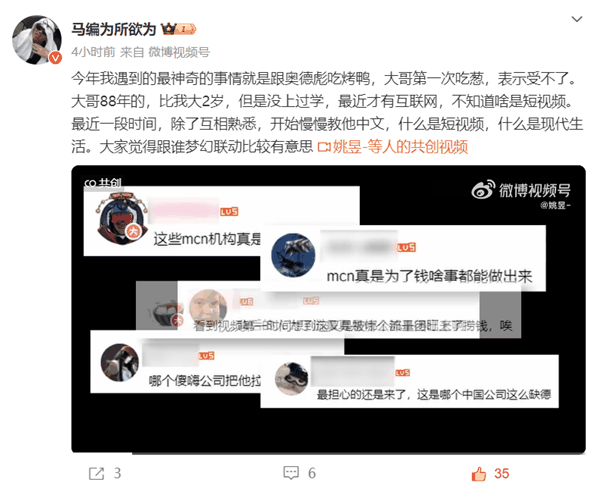 汽车博主把奥德彪本人请到了中国:不是让他带货 是帮他脱贫插图1 汽车博主把奥德彪本人请到了中国:不是让他带货 是帮他脱贫