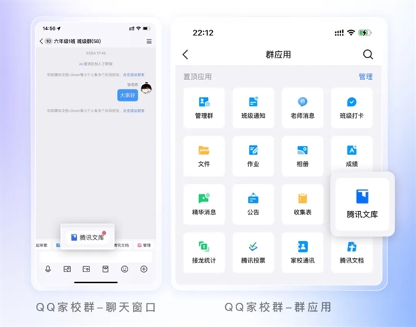 腾讯文库正式发布:汇集亿级专业文档 一键转文档编辑插图4 腾讯文库正式发布:汇集亿级专业文档 一键转文档编辑