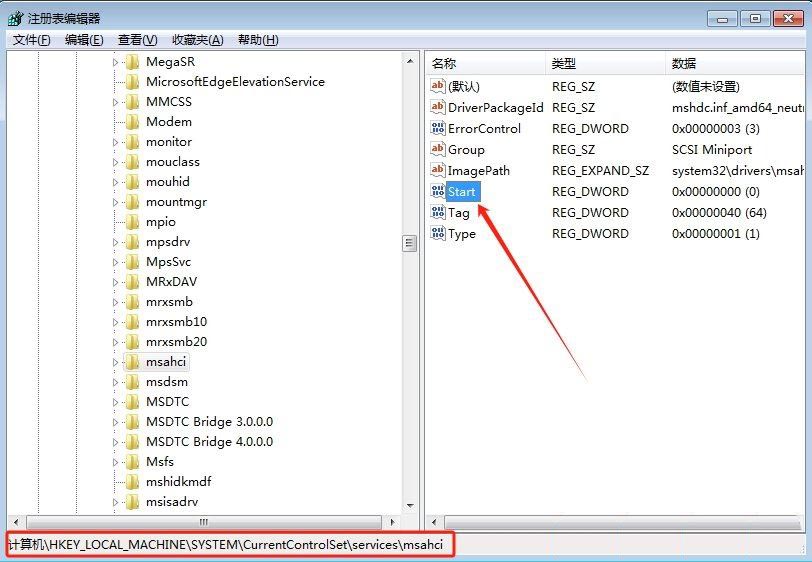 怎么加快硬盘读写速度? Win7加快硬盘读写速度的方法插图2