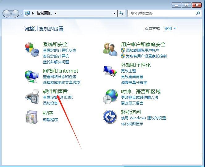如何将打印机的暂停状态取消? Win7恢复已暂停的打印机状态教程插图1