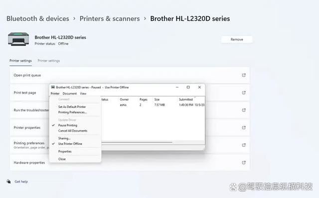 打印机状态显示暂停怎么解决? Win11修复打印机状态已暂停的技巧插图6