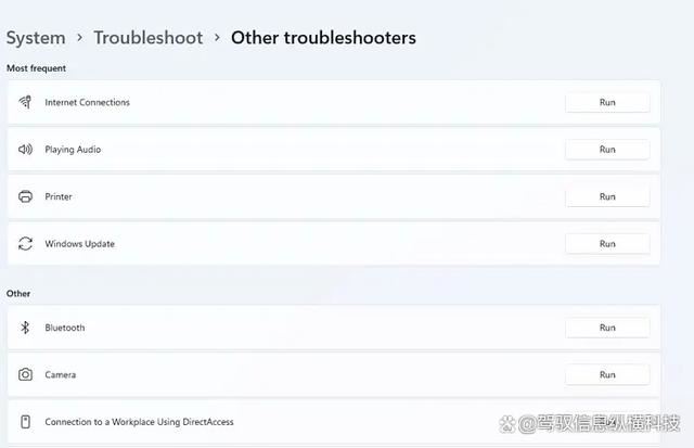 打印机状态显示暂停怎么解决? Win11修复打印机状态已暂停的技巧插图8