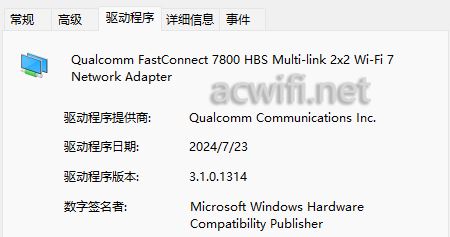 小米万兆路由和TPLINK 7TR13090路由器哪个MLO速度高? 实测教程插图2