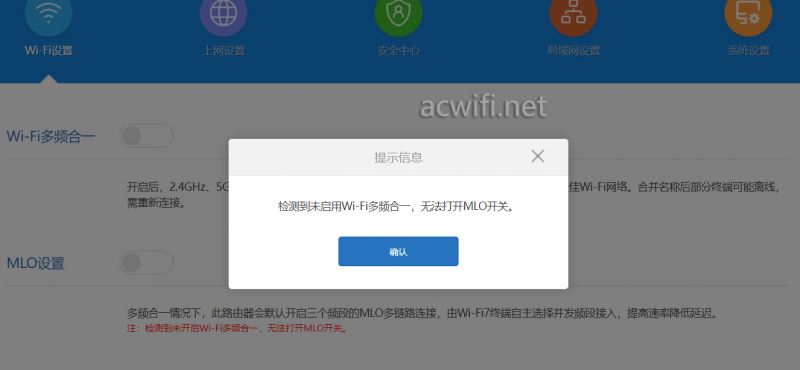 小米万兆路由和TPLINK 7TR13090路由器哪个MLO速度高? 实测教程插图4