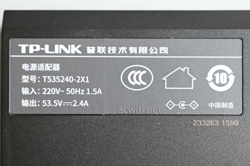 tplink-R5010PE-AC v2.0与旧版v1.1差别在哪? 路由器拆机对比插图2