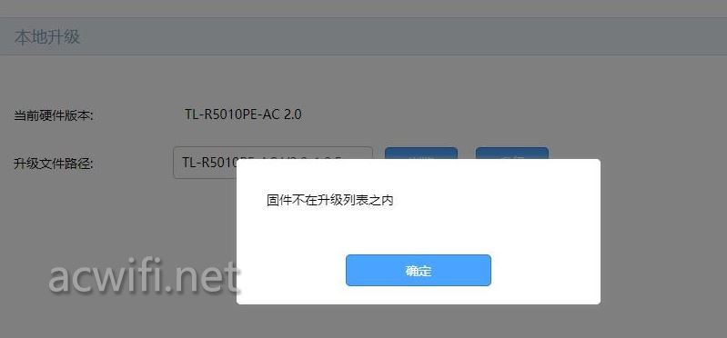 tplink-R5010PE-AC v2.0与旧版v1.1差别在哪? 路由器拆机对比插图29