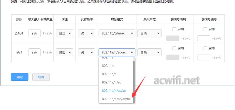 tplink-R5010PE-AC v2.0与旧版v1.1差别在哪? 路由器拆机对比插图30