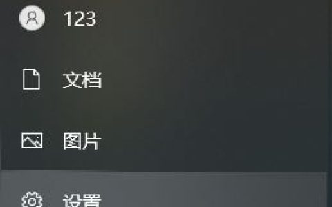 win10手写板怎么打开? win10开启手写面板功能的方法