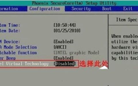 win7怎么开启vt? Win7系统联想电脑打开VT的方法